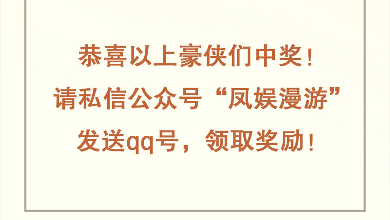 第一百三十一话 大吹法螺88