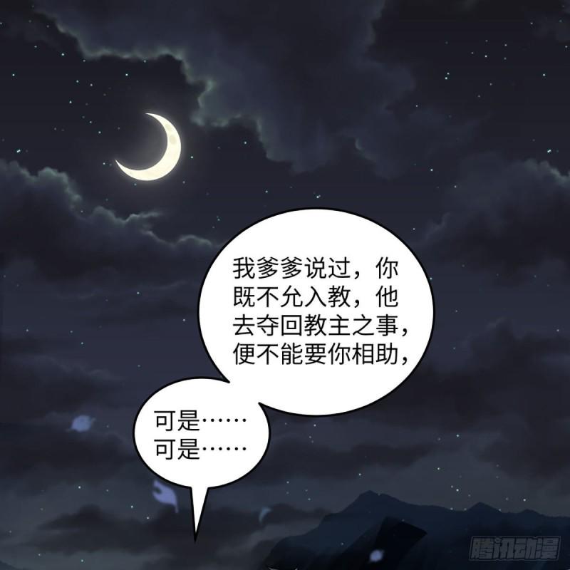 第二百六十七话 风雨欲来1