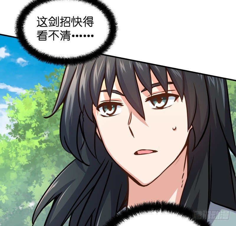 第四十话 师娘看招102