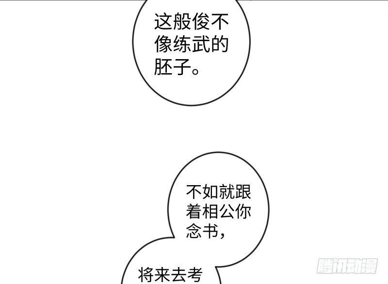 第四十话 师娘看招26