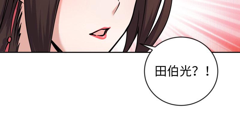 第四十话 师娘看招49