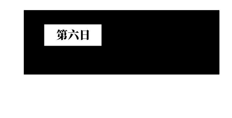 第五十话 凛凛月下风137