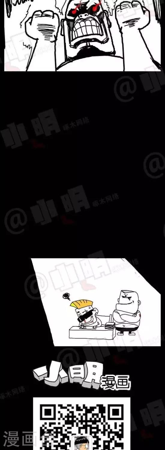 第109话  不擅长算数2