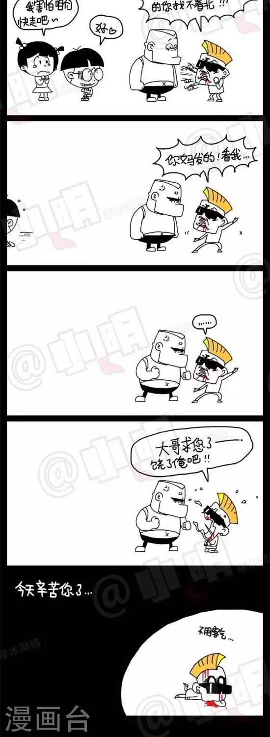 第二十五话  贱招儿2