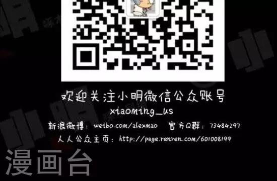 第八十九话  逆袭篇——逆袭小红（上）3