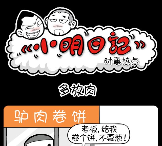 第1037话 多方肉0