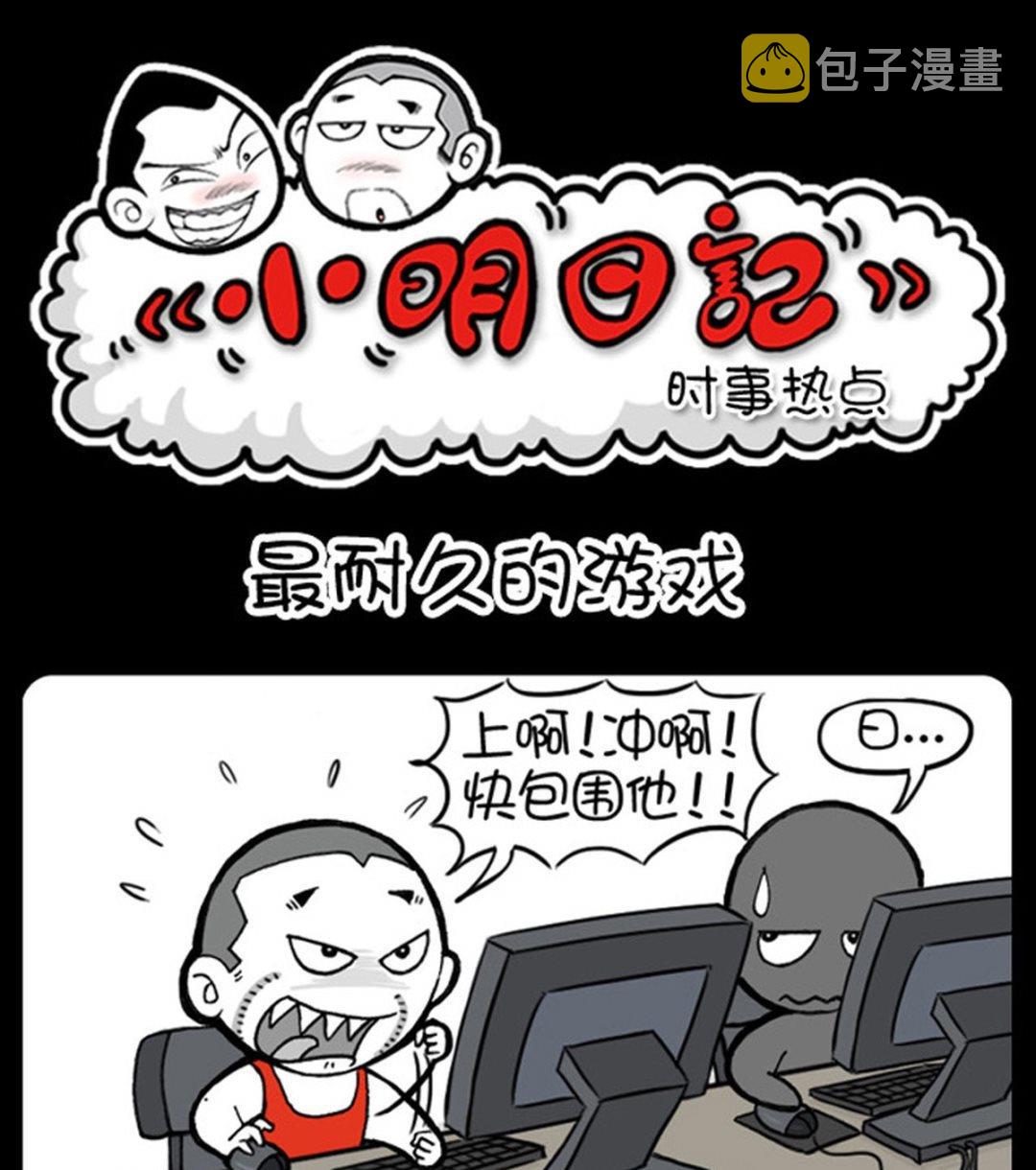 第105话0