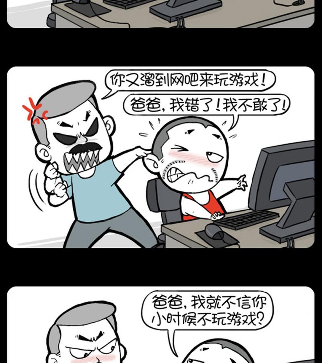 第105话1