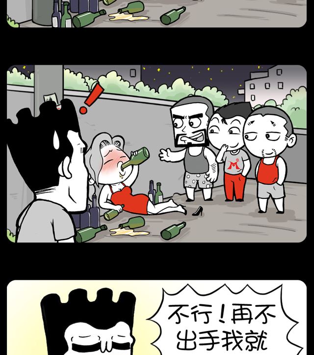 第1097话 该出手时就出手1