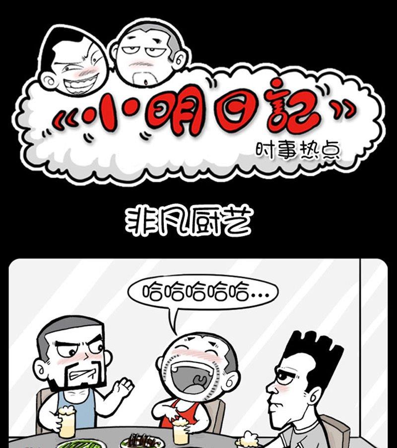 第110话0