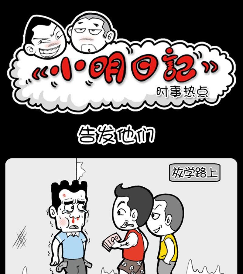 第111话0