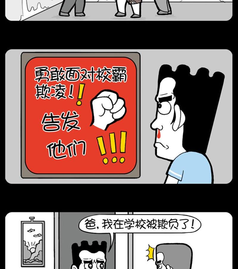 第111话1