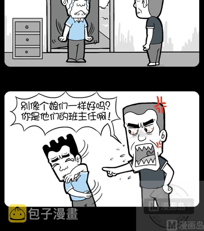 第111话2