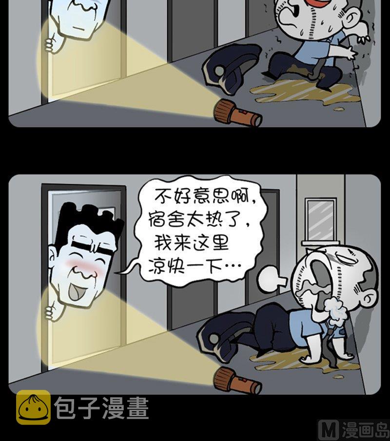 第129话2