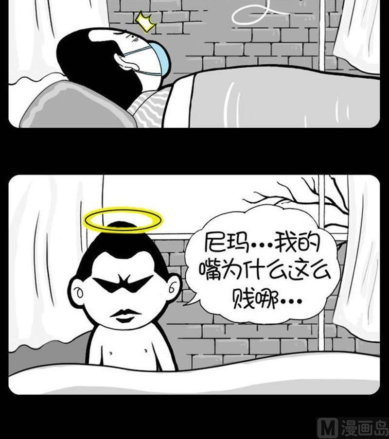 第134话2