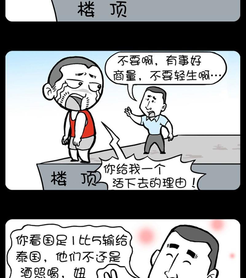 第149话1