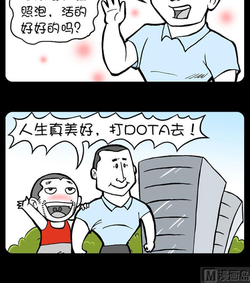 第149话2