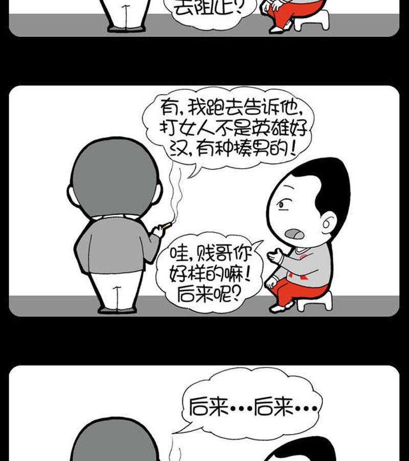 第156话1