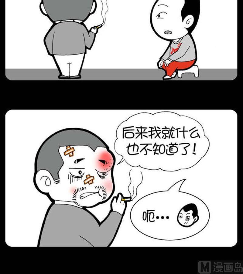 第156话2