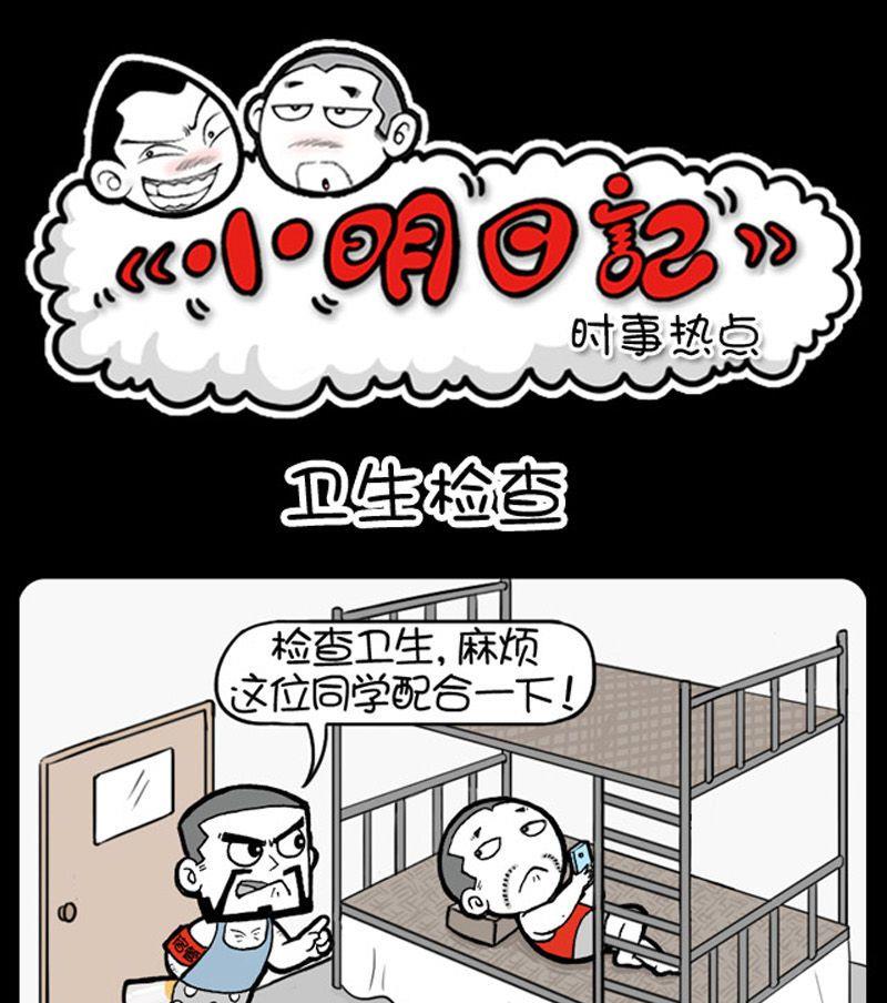 第173话0