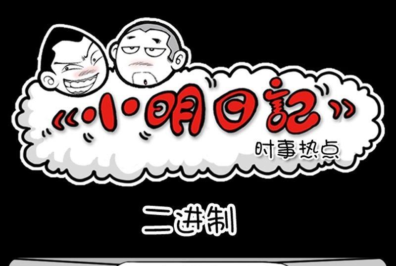 第179话0