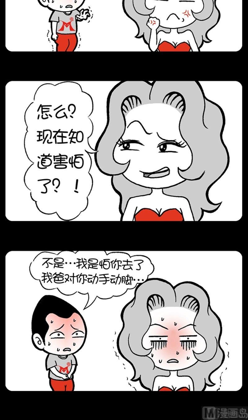 第184话1