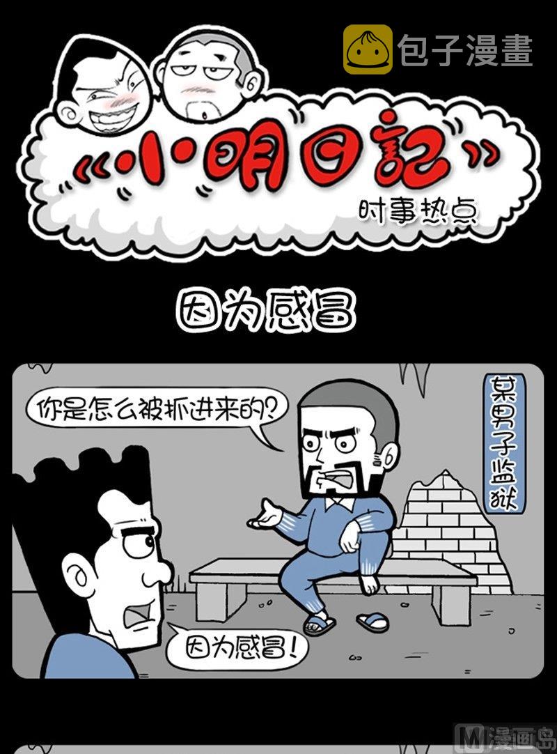 第185话0