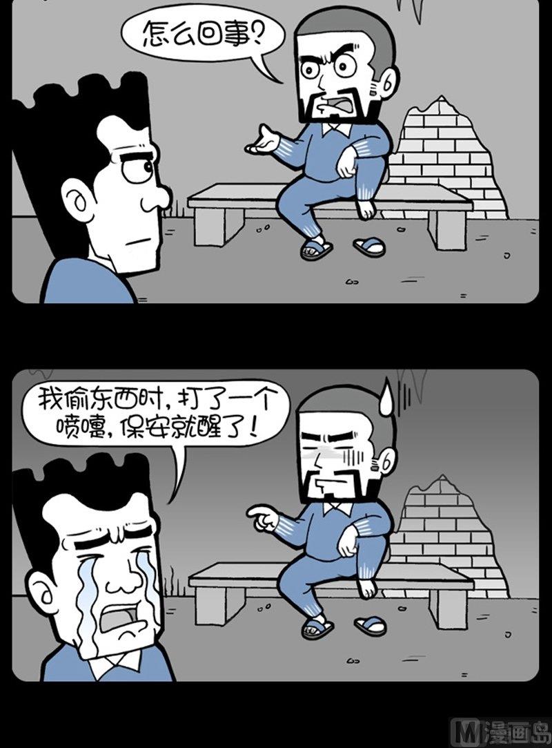 第185话1