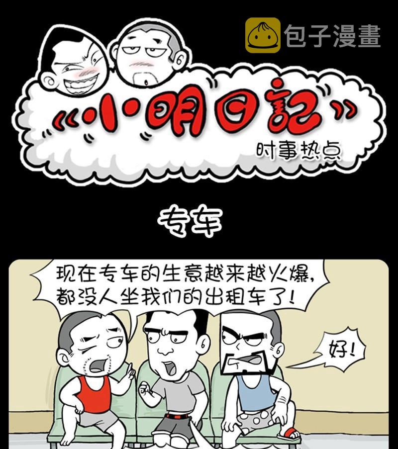 第190话0