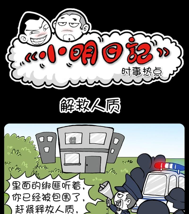 第194话0