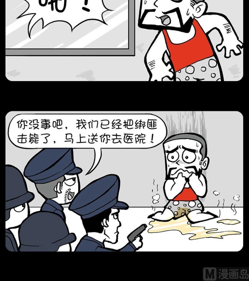 第194话2