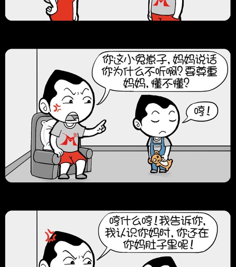 第195话1