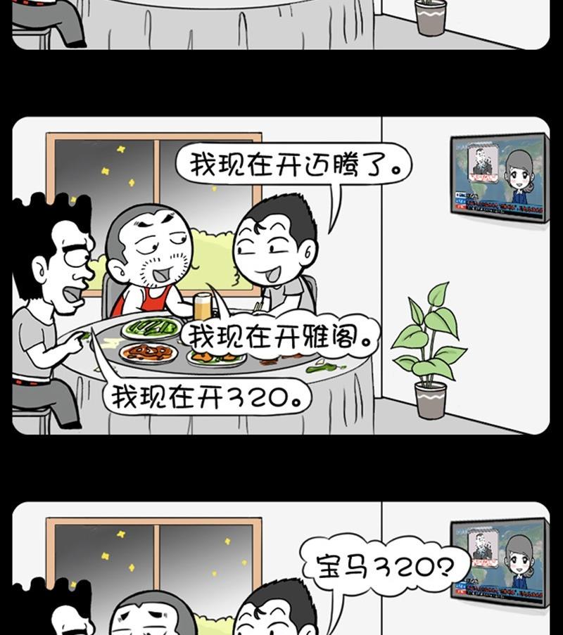 第208话1