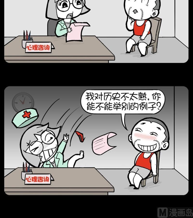 第215话2