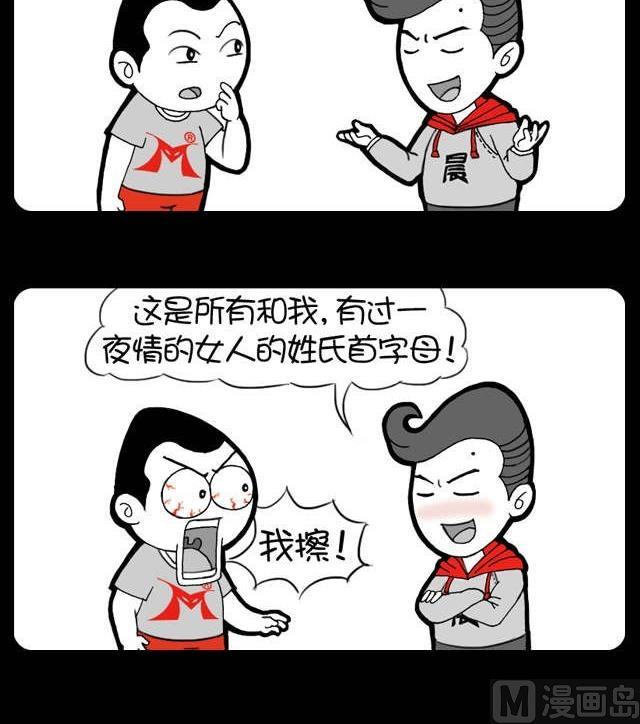 第223话2