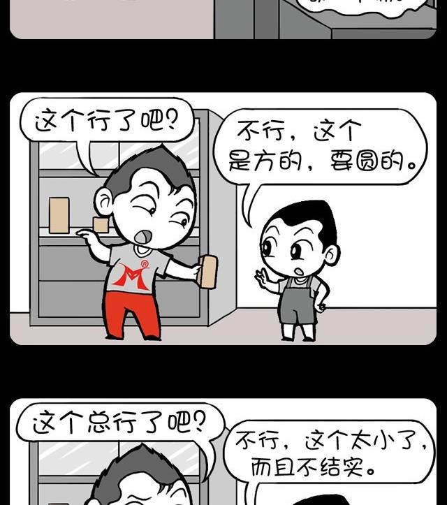 第229话1