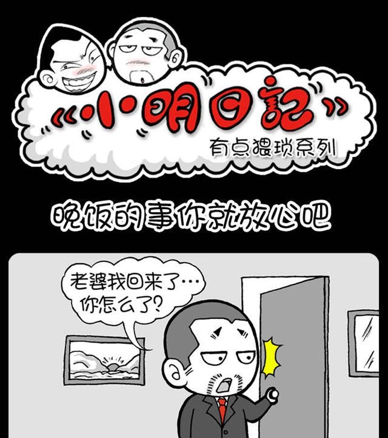 第243话0