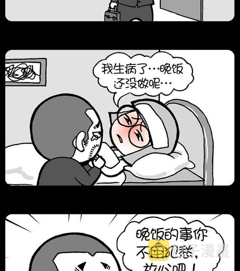 第243话1