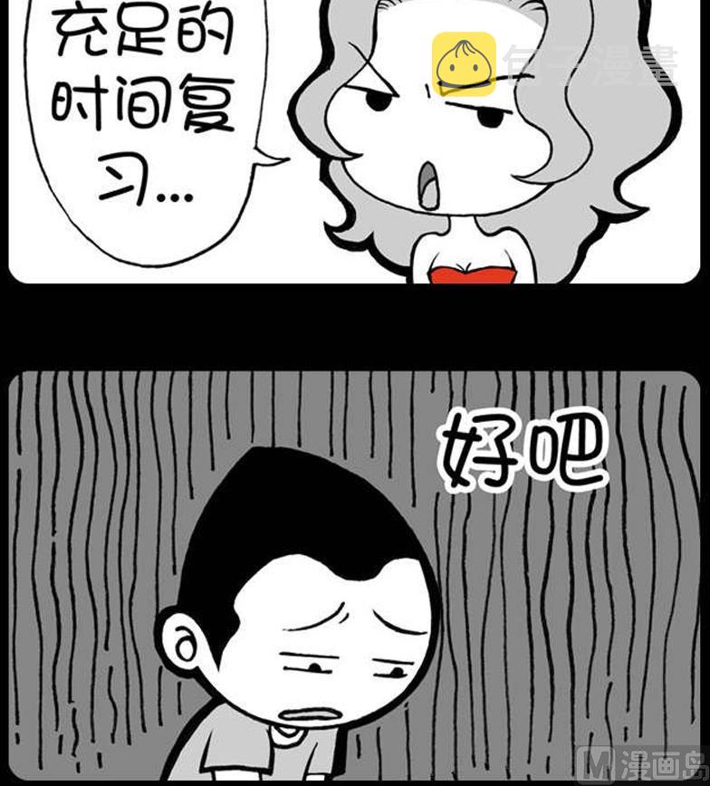 第249话2