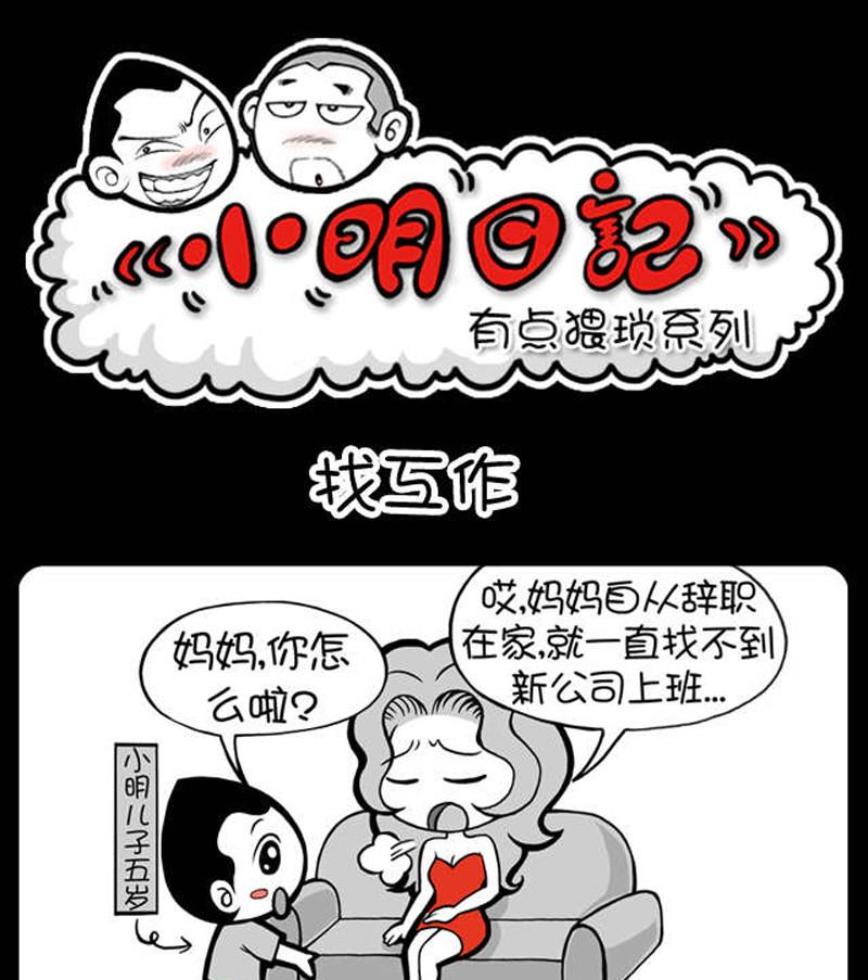 第256话0