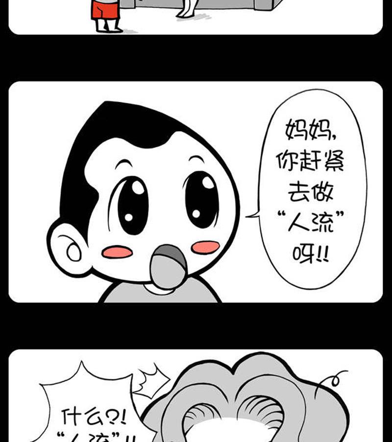 第256话1