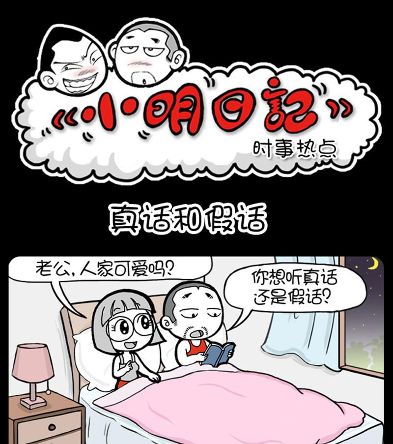 第257话0