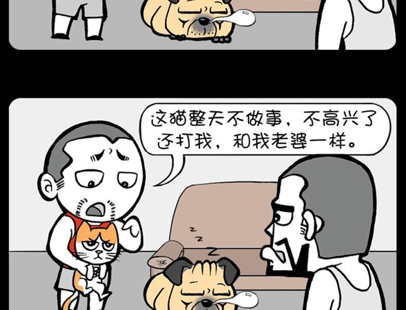 第259话3