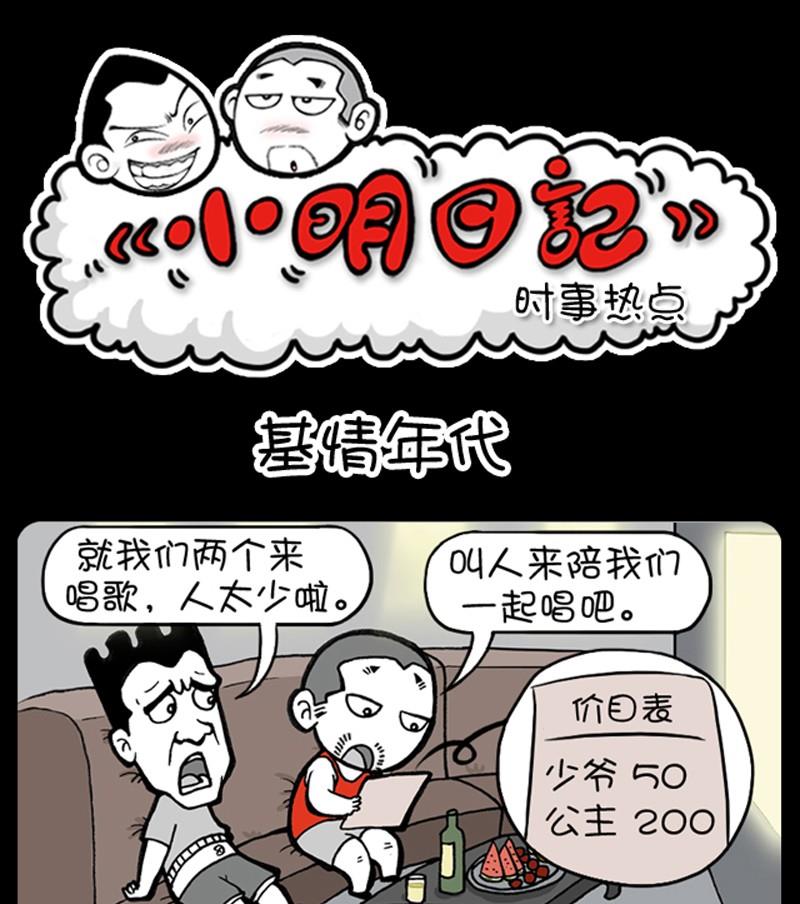 第266话0