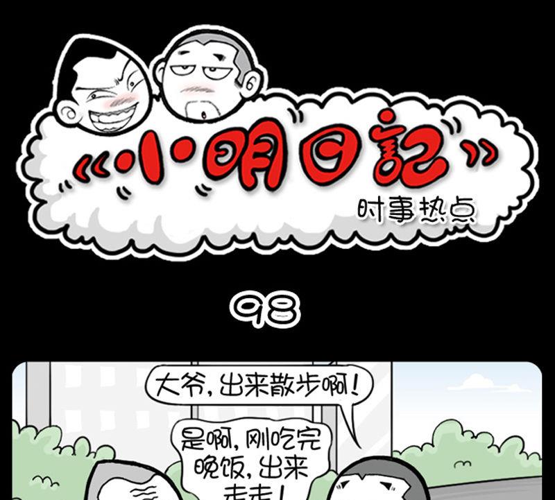 第301话0