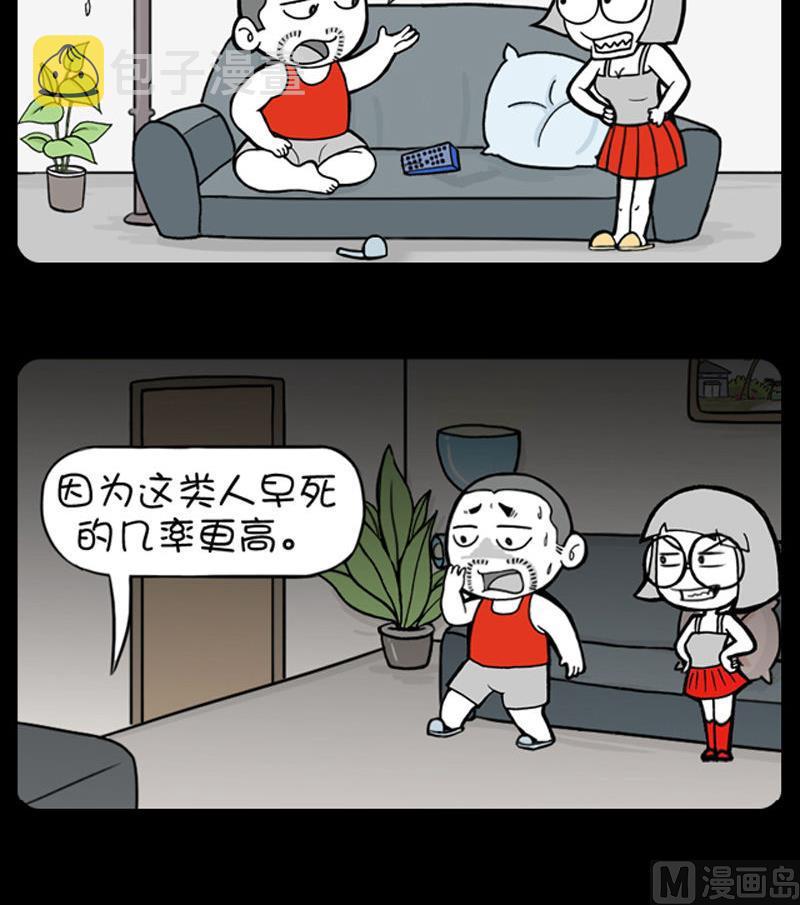 第305话2