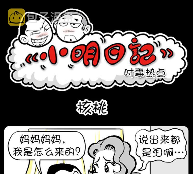 第329话0