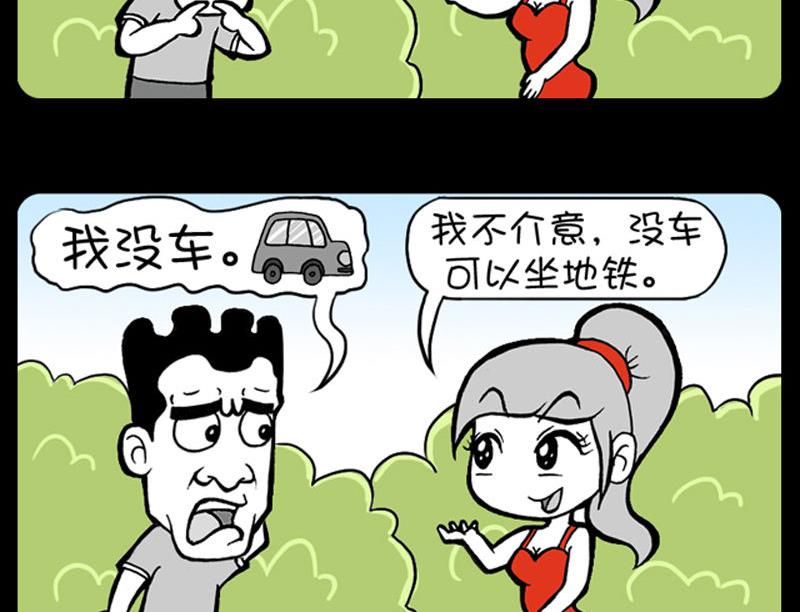 第331话3