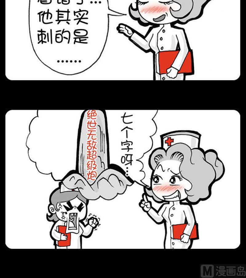 第334话2