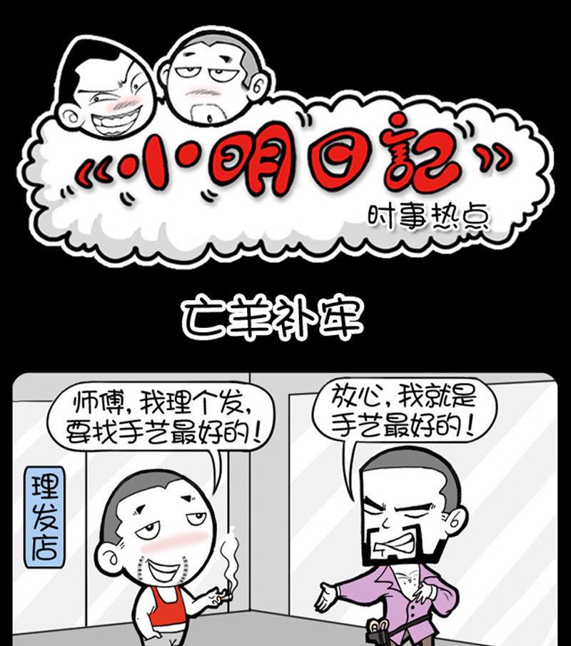 第355话0